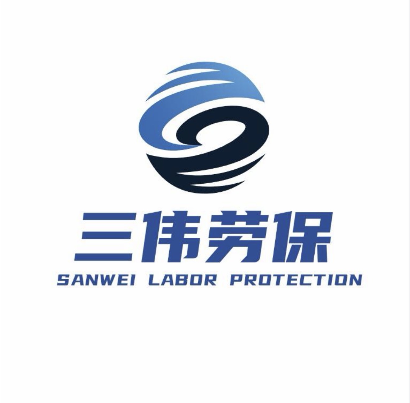 哈密劳保